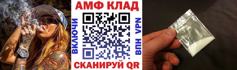 АМФЕТАМИН Розовый  Кашира 