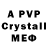 КЕТАМИН VHQ psychodel