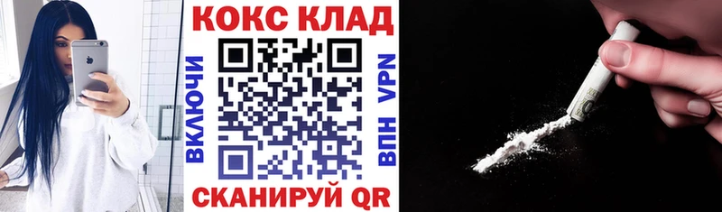 COCAIN Эквадор наркошоп Кашира