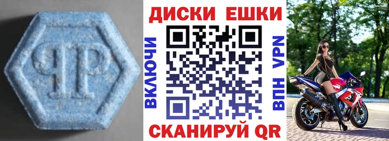 Экстази 300 mg  hydra вход  Кашира  это какой сайт  наркота 