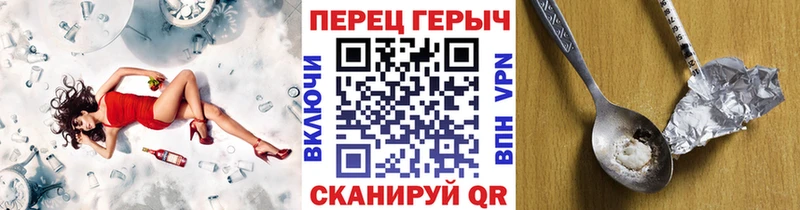 Героин VHQ Кашира