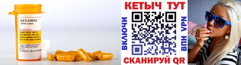 где купить наркотик  Кашира  Кетамин VHQ 