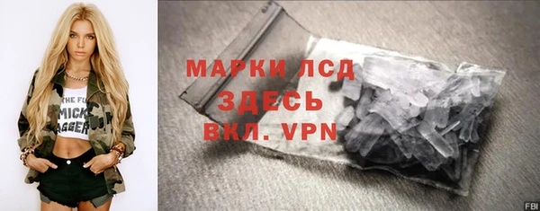 спайс Белокуриха