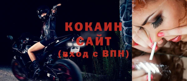 Альфа ПВП Мегион