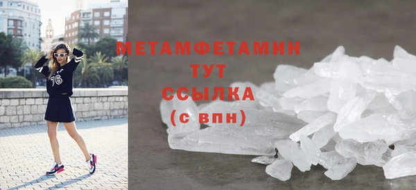 мефедрон мука Белоозёрский