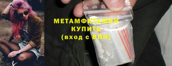 экстази Балабаново