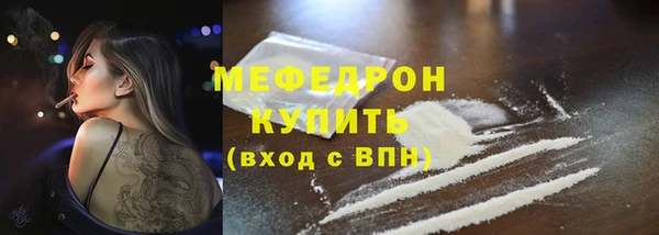 круглые Беломорск