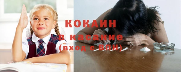 тгк Балахна