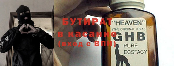 бутик Баксан