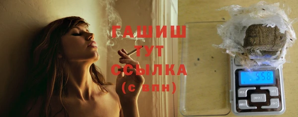 спайс Белокуриха