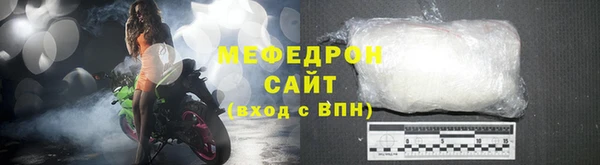 спайс Белокуриха