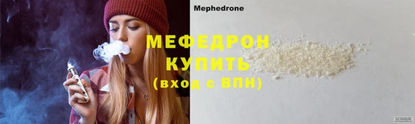 спайс Белокуриха