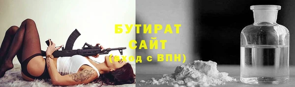 спайс Белокуриха