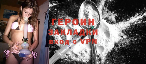 MDMA Арсеньев