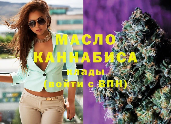 мефедрон мука Белоозёрский