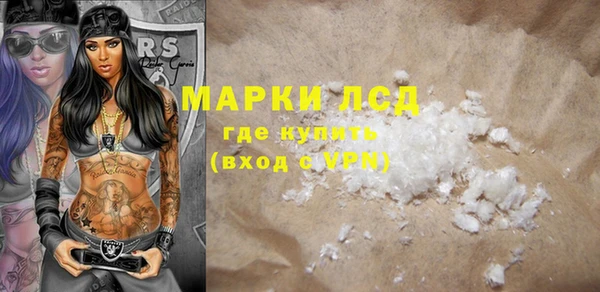 спайс Белокуриха