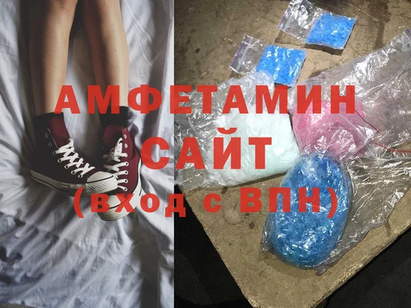мефедрон мука Белоозёрский