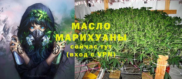 тгк Балахна