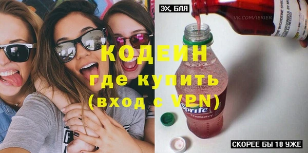 спайс Белокуриха