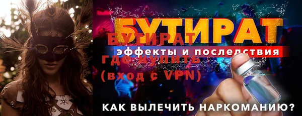 экстази Балабаново