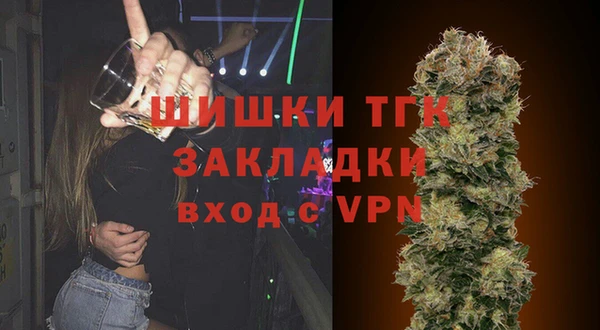 экстази Балабаново