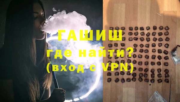 спайс Белокуриха