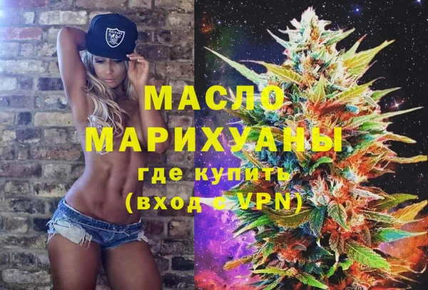 мефедрон мука Белоозёрский