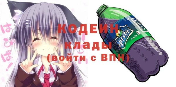 гидра Аркадак