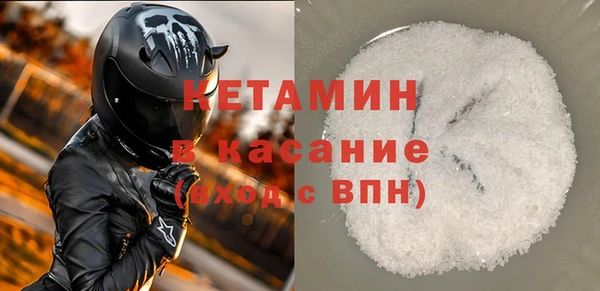 круглые Беломорск
