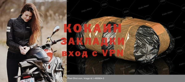 бутик Баксан