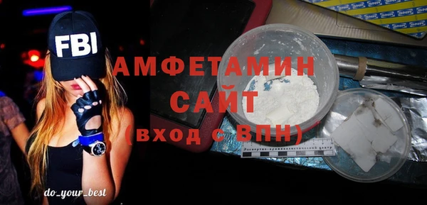 экстази Балабаново