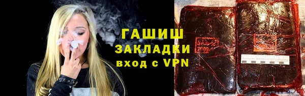 бутик Баксан