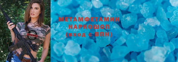 тгк Балахна