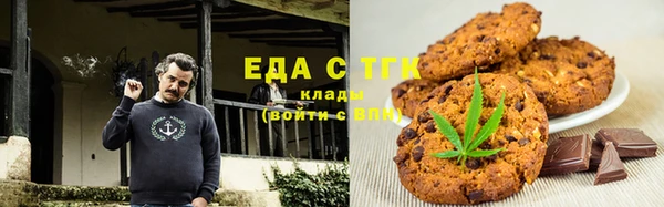 экстази Балабаново