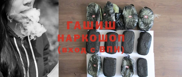 мефедрон мука Белоозёрский