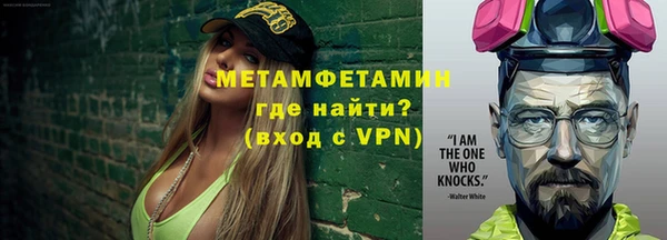 бутик Баксан