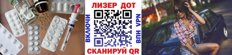 ЛСД экстази кислота  Кашира 