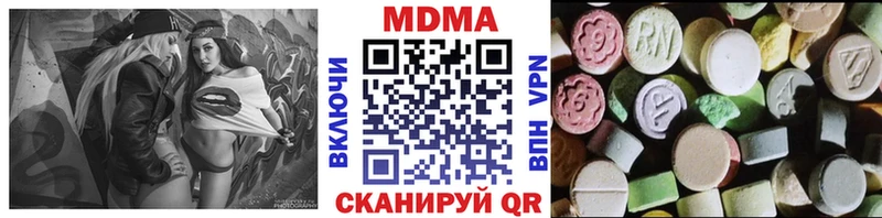 купить наркоту  Кашира  MDMA Molly 