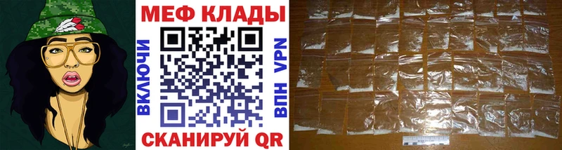 хочу   Кашира  Мефедрон 4 MMC 