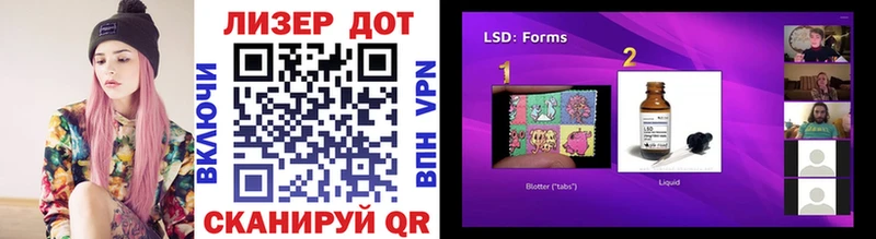 Марки 25I-NBOMe 1500мкг  Кашира 