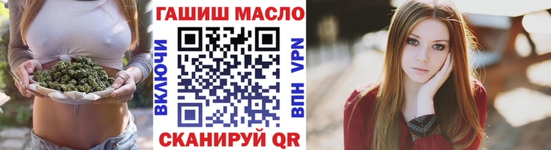 ТГК жижа как найти закладки Кашира