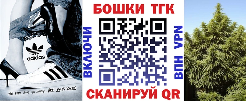 ссылка на мегу онион это официальный сайт Бошки Шишки White Widow Кашира